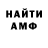 Метадон белоснежный TIP4IK GH