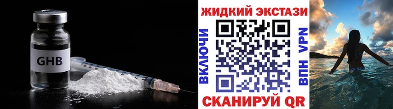 Бутират 99%  Кондопога 