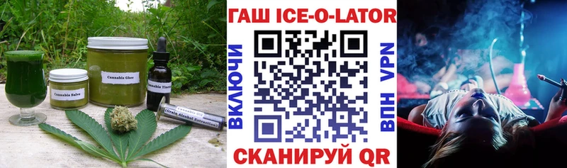 закладки  omg зеркало  Печенье с ТГК марихуана  Кондопога 