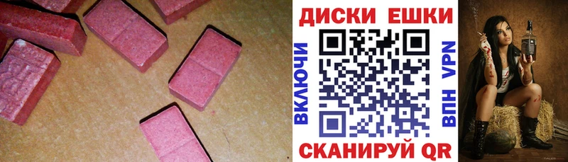 ЭКСТАЗИ mix  Кондопога 