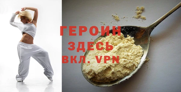марки nbome Белоозёрский