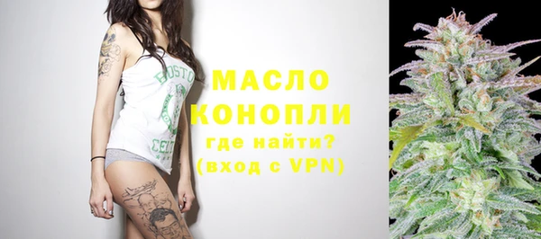 спайс Беломорск