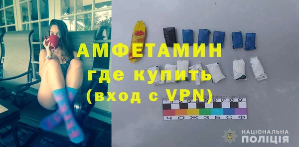 спайс Беломорск
