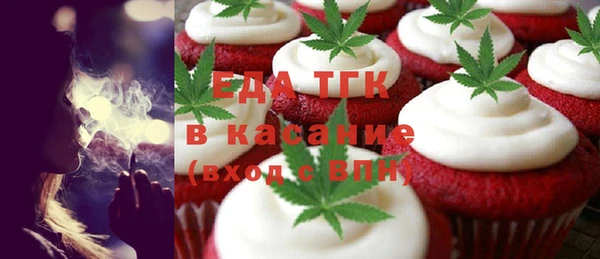 спайс Беломорск