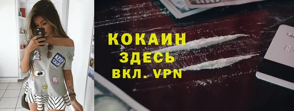 спайс Беломорск