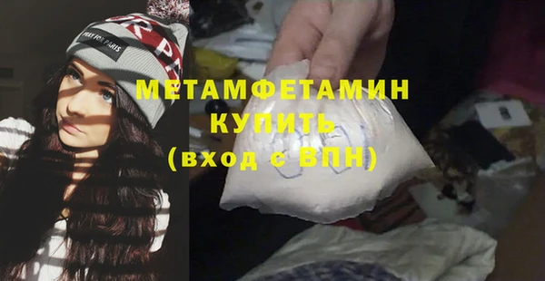 спайс Беломорск