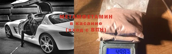 ALPHA-PVP Белокуриха