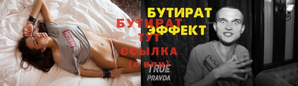 ALPHA-PVP Белокуриха