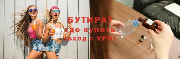 ALPHA-PVP Белокуриха