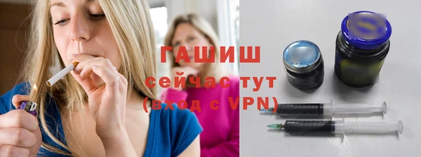соль курить ск Михайловка