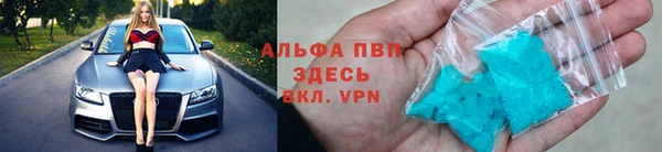 мефедрон мука Михайловск
