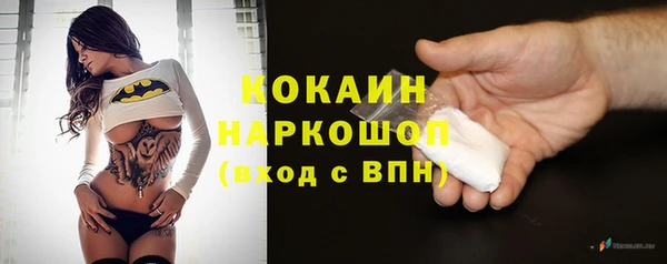 ALPHA-PVP Белокуриха