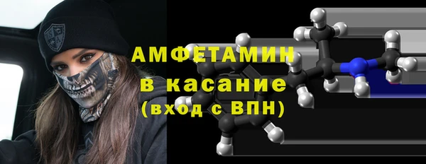 спайс Беломорск