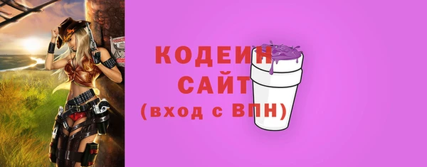 ALPHA-PVP Белокуриха