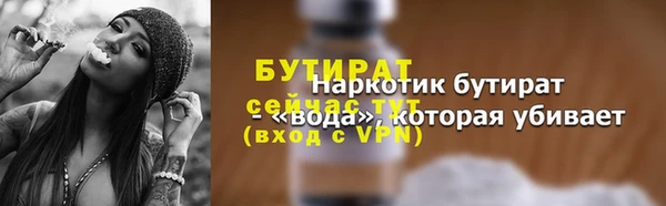 марки nbome Белоозёрский