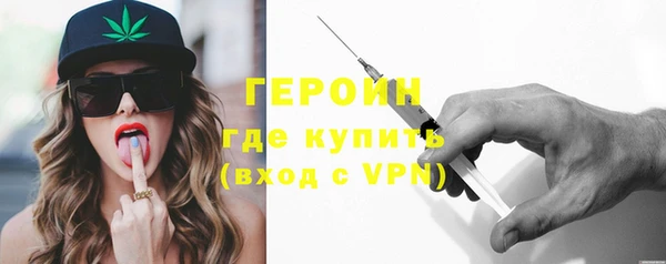 соль курить ск Михайловка