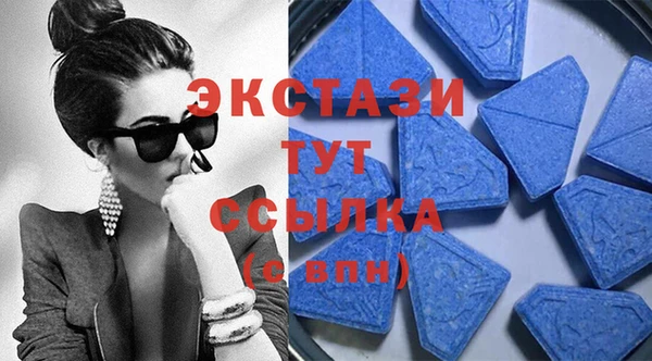 ALPHA-PVP Белокуриха