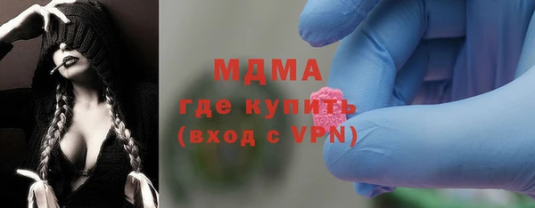 ALPHA-PVP Белокуриха