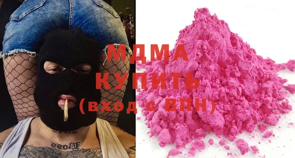 ALPHA-PVP Белокуриха