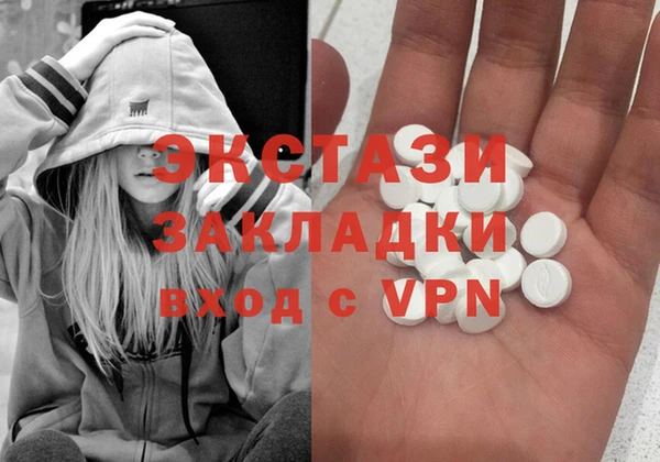 ALPHA-PVP Белокуриха