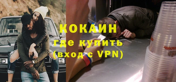 марки nbome Белоозёрский
