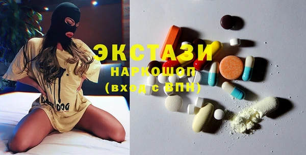 марки nbome Белоозёрский