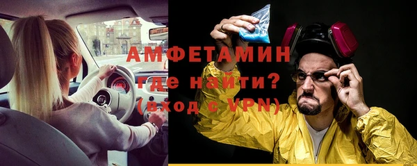 спайс Беломорск