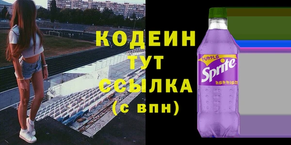 марки nbome Белоозёрский