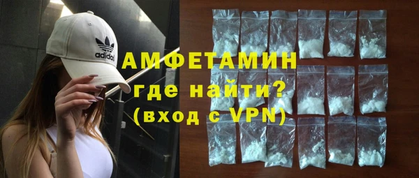 ALPHA-PVP Белокуриха