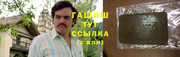 ALPHA-PVP Белокуриха
