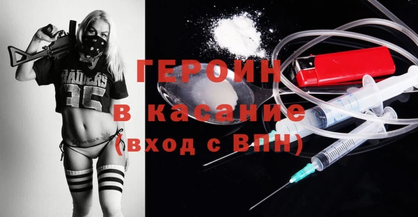 марки nbome Белоозёрский