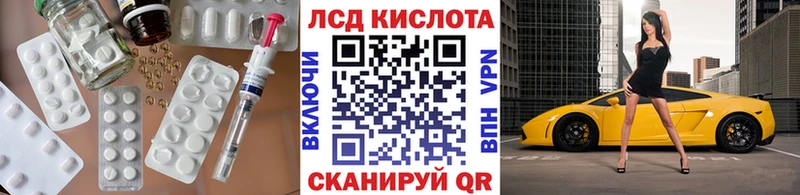магазин продажи   Кондопога  Лсд 25 экстази ecstasy 