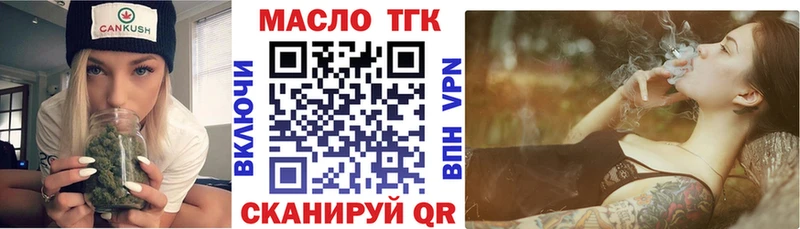 ТГК концентрат Кондопога